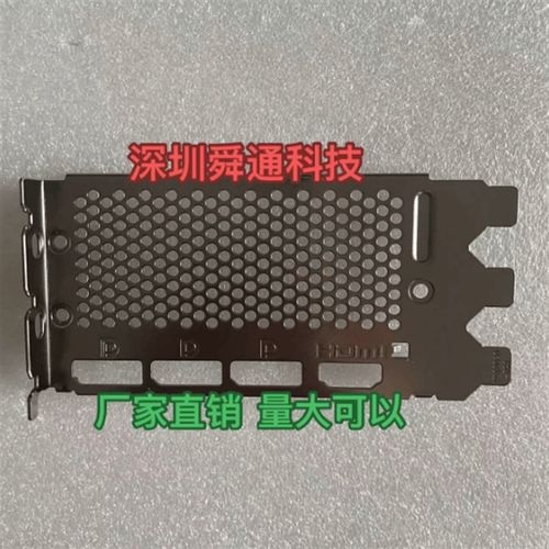 速发T新挡板 微星R全X400 板ETUS X E24G OC档V档片卡条挡片