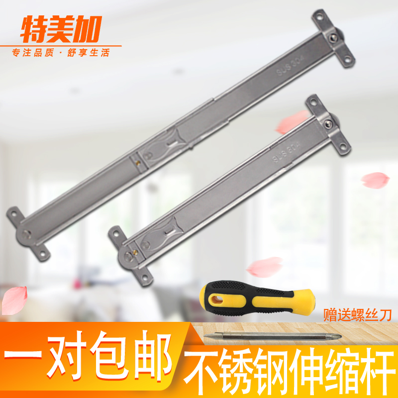 速发04不锈钢上悬伸缩杆杆卡位风撑防风拉窗单点限位撑杆支架