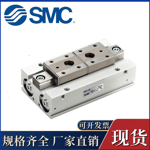 速发气 滑台导轨平移夹爪手指气缸夹具气夹MHF2-8D1 12D动16D/2/8