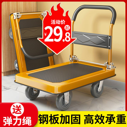 速发钢板货推车拉小手拉车家用搬运车快递平板车拖车可折叠小推车