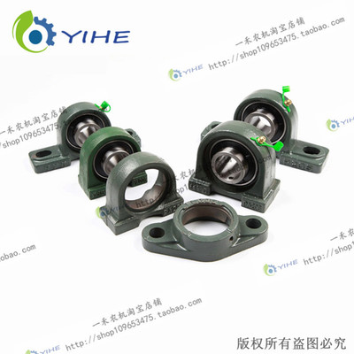 速发冲压轴承座205206带轴承福田雷沃谷神春玉英虎巨明雨收米割机