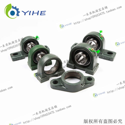 速发冲压轴承座205206带轴承福田雷沃谷神春玉英虎巨明雨收米割机