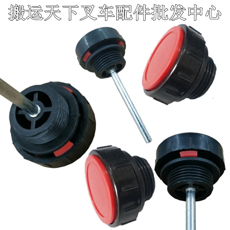 速发加车尾板配件凯卓立牛力成力三能液压总粤油箱汽油口透气盖子