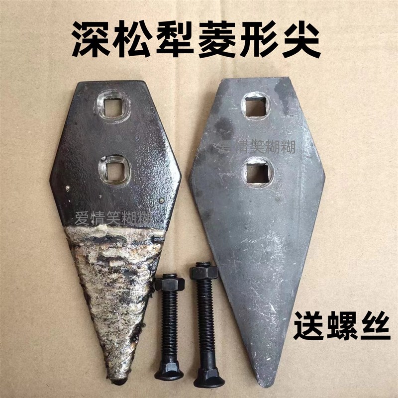 速发犁尖耘尖犁头犁沟犁深松钩犁尖铧耕锄道轨钢犁尖锰钢铧尖开尖