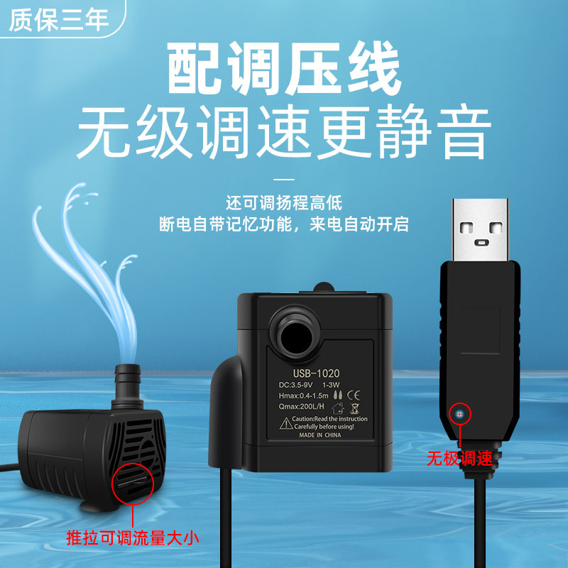 速发调压线你能鱼缸水泵迷静音超太小型过滤循环底吸潜抽水