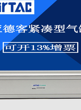 速发RTA0/8凑型气缸T80X10X20X0X40X5CX60X70X紧0X0X100