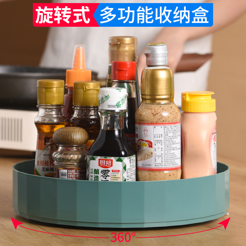 速发厨房旋转置物架台面多功能佐料调味转调料架妆面瓶盘化桌品收