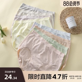 亲肤舒适弹力不勒腿2痕0斤简约高腰三角裤 速发 无缝0速干内裤