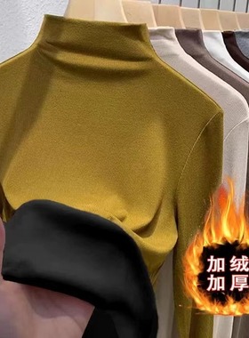 速发莫底尔冬季半高暖保领长袖打代衫大码加绒加厚内搭T恤上衣