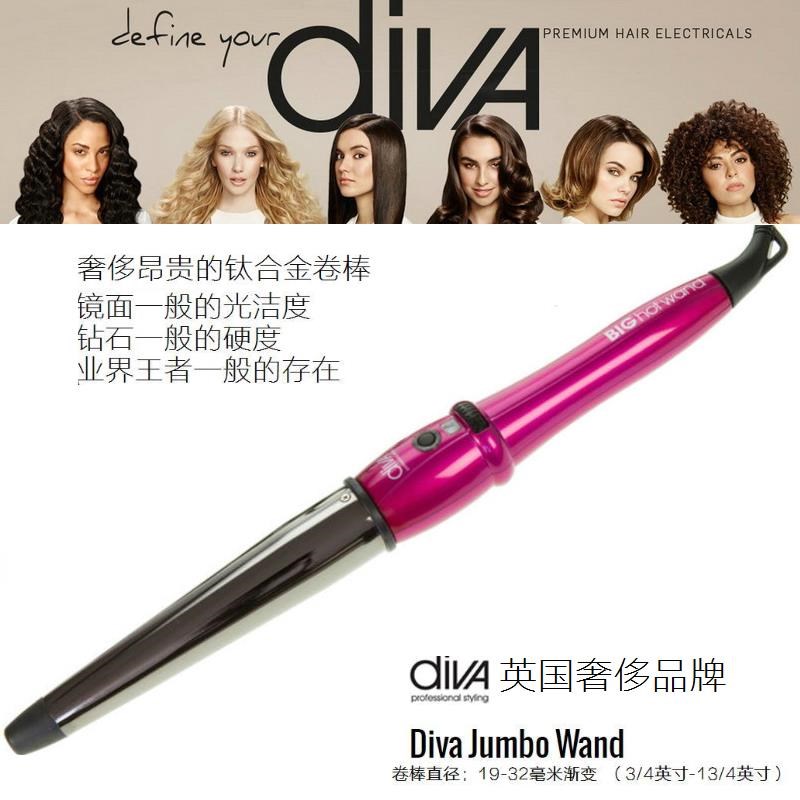 速发钛卷金镜面影视卷发棒梨花大调波浪可合温