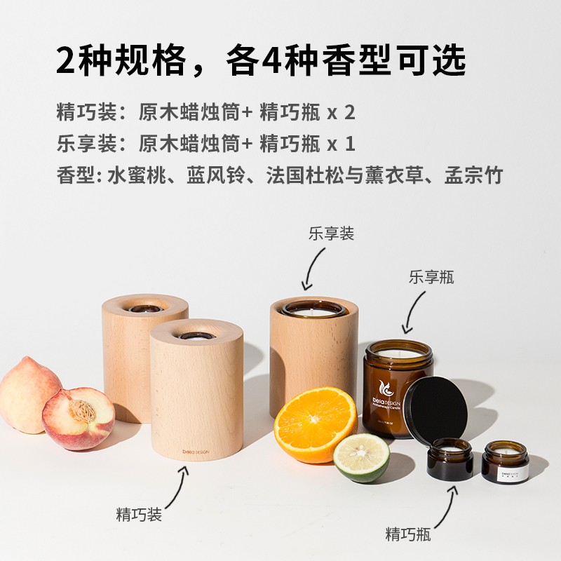 速发圣诞香薰氛圣诞节礼物熏香卧室浪漫日调香生情礼物