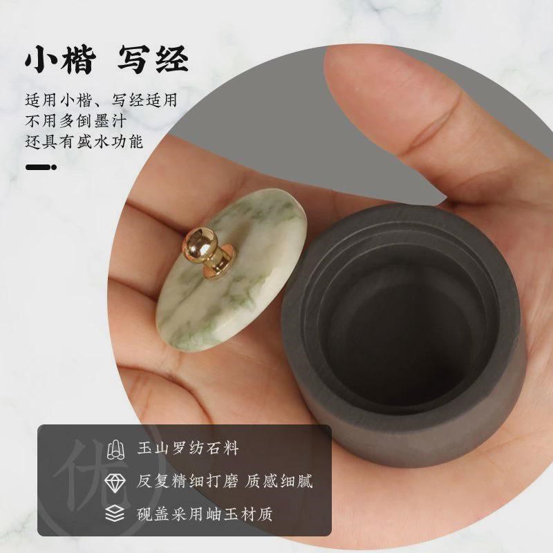 速发宝房四宝堂掌中六毛笔砚台带盖可研磨文品小物件墨蝶墨汁新品