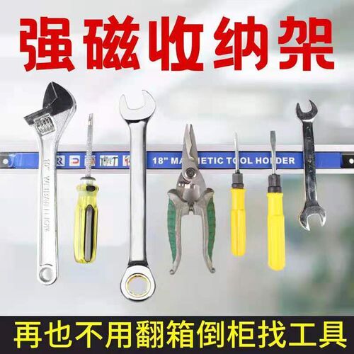 速发磁纳工具架磁性吸刀石强磁铁厨具吸附磁铁收力贴神器包邮