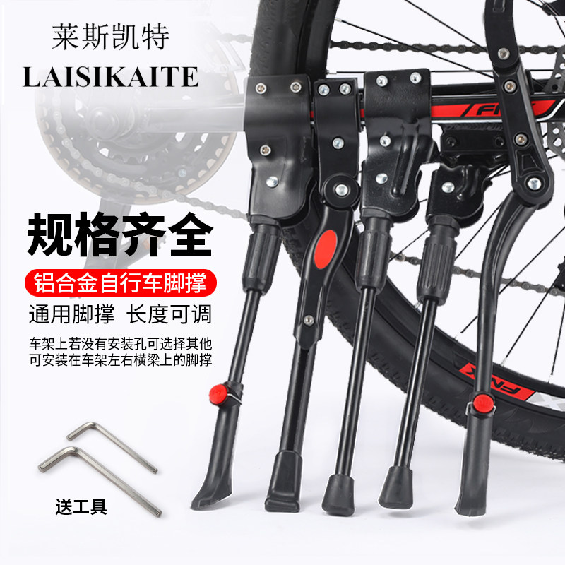 速发童行车脚撑儿自山地单车通用停车支架支撑脚架子梯站童车配件