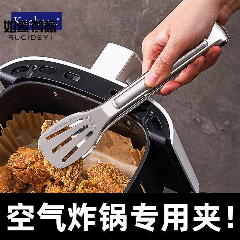 速发空夹炸锅夹子厨房煎牛排专用烤肉用家气面包烧烤防烫食物夹