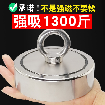 速发强力磁铁打捞强磁吸力圆形钕磁硼器铁石大号高强度铁力吸铁吸