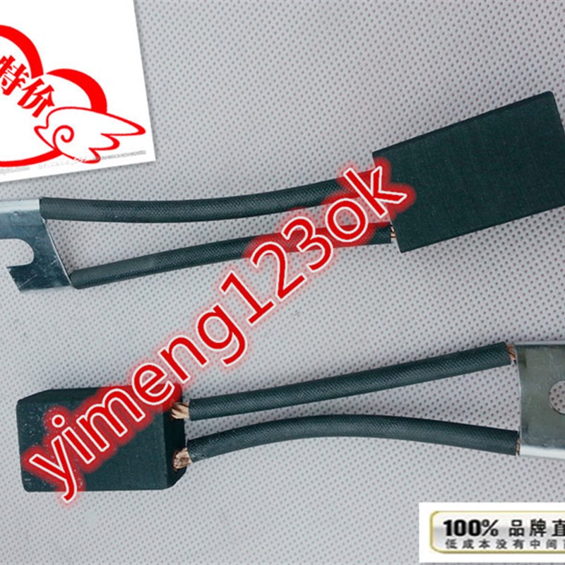 速发。1电刷 D74 优2.5X25X2MM 直流马达碳刷 发质