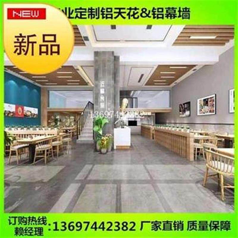 速发铝天花扣板办公室湖h北餐馆吊顶铝方通JIu型槽铝X格Z栅木纹方