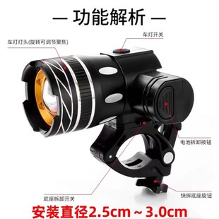 速发免动车电接线电动自行前灯强光车骑电瓶夜超亮射灯充电灯