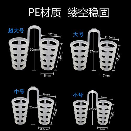 速发鼻子通气扩鼻器纠正鼻孔鼻腔支撑扩张鼻塞通气鼻中隔偏曲支架