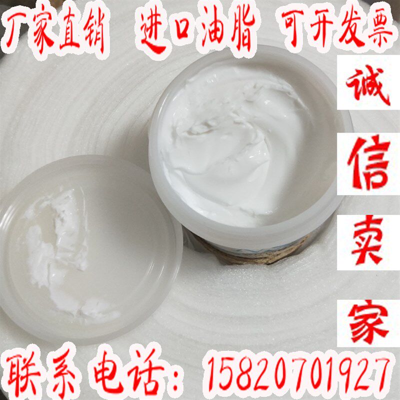 速发日本山一化学001 模具顶针高温润滑油脂 氟素脂高温油  001