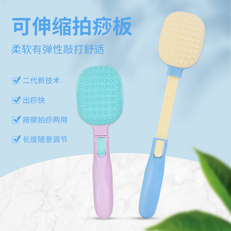 速发硅胶经络拍拍板锤肩痧打棒胆经家用筋络养生敲打健身按摩捶背