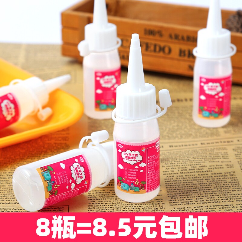 速发8瓶0酒精胶龙织布麻绳纽扣画胶儿童手丽不保工透明软