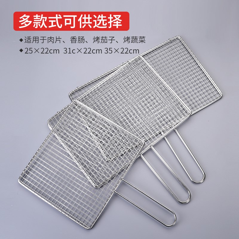 速发不锈钢烧烤拍夹蔬菜韭菜夹板网子烧加烤配件密烤肉网架粗加子