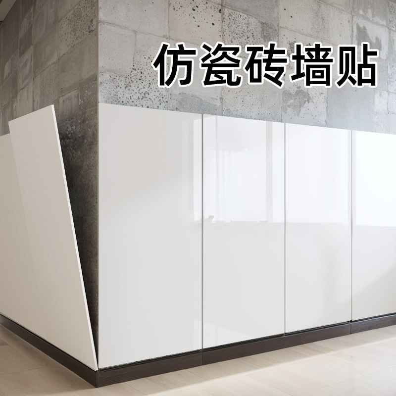 速发仿瓷子墙贴自砖pvc铝塑板硬板格粘厨房防油贴纸墙裙护墙板装