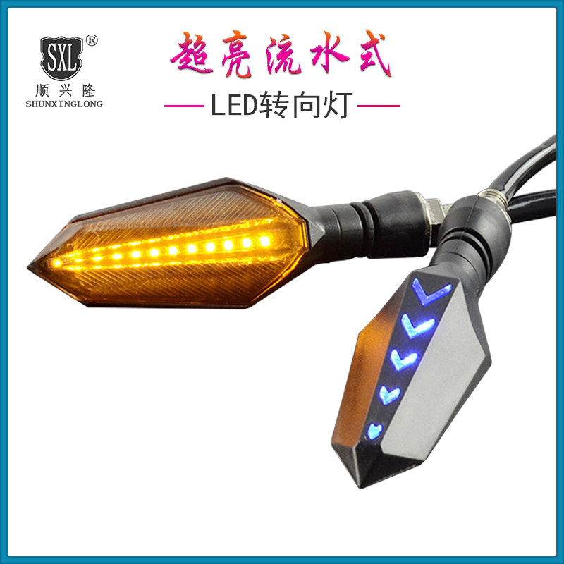 速发摩托车改装配件转向灯超亮流水地平线踏板车12V越野转弯方向