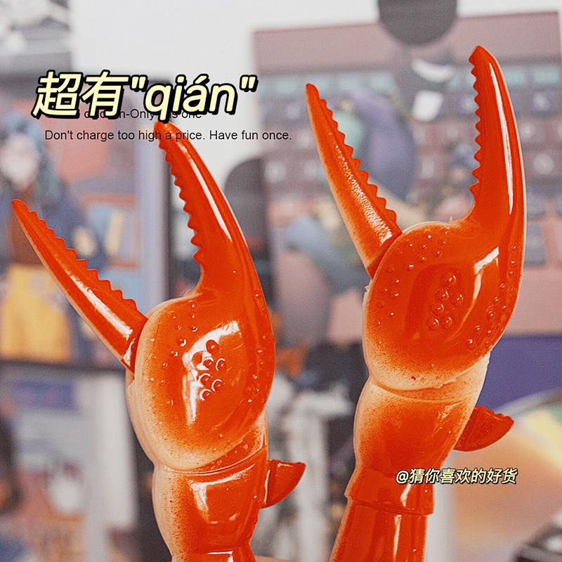速发趣味龙虾钳子子爪子黑色中性笔夹子笔圆珠笔螃蟹钳笔笔文具