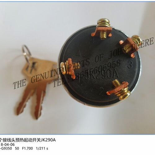 速发农机拖拉机叉车工程车挖掘机JK20A四接线头预热起动点火开关