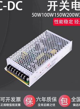 速发SD-1流0B/100A/1010开关100-24V转直0W 48V5V12V