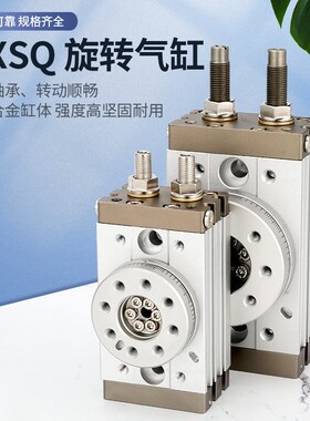 速发00180度气动旋转摆台气缸QB-A/0A/10A/20A/0A/50A/7度A/107R