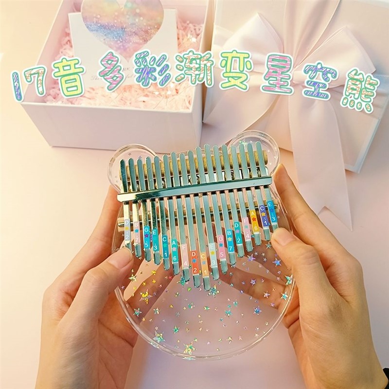 速发拇指琴网红21音17音卡林巴kimba手指钢琴玩具生日礼物孩