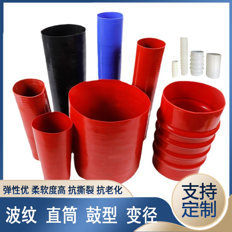 速发大口径硅硅管耐高软软连接厚2mm胶胶管温连接机械接头软管硅