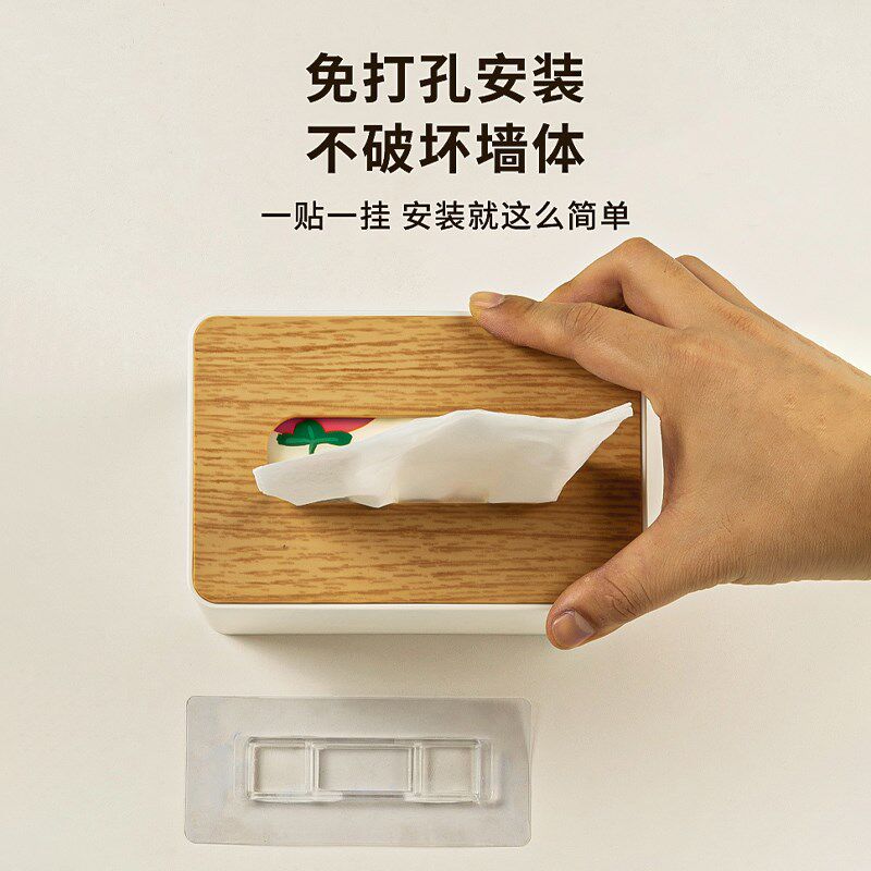 速发创意侧抽纸巾盒卫生间厕所卷纸筒家用客厅厕纸盒收纳盒餐巾纸