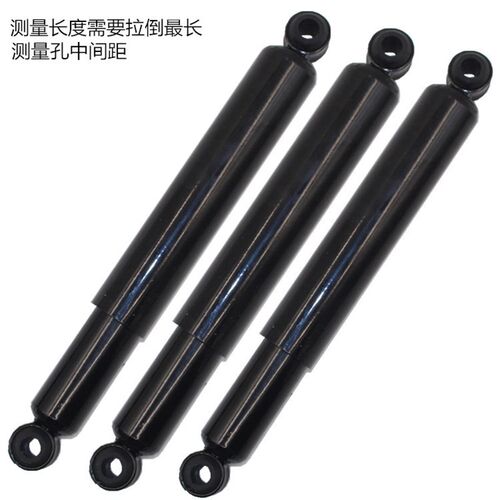 速发电动汽车老年代步三轮四轮电车观光车改装后阻尼器拖瓶震震减