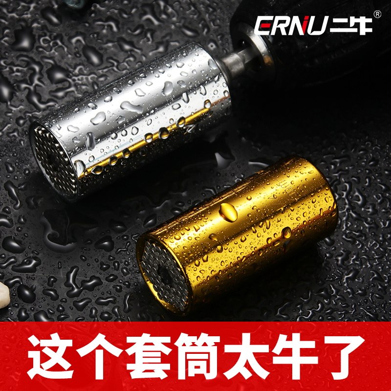 速发能套筒头扳手套装能8-工mm24多2能套管用电动套桶功具