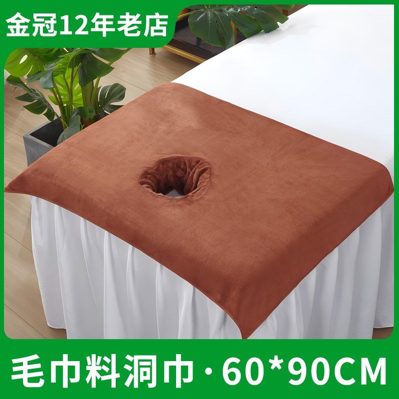 速发院带洞趴巾床头巾洞加水柔软吸厚推拿按摩垫脸趴枕巾小毛巾
