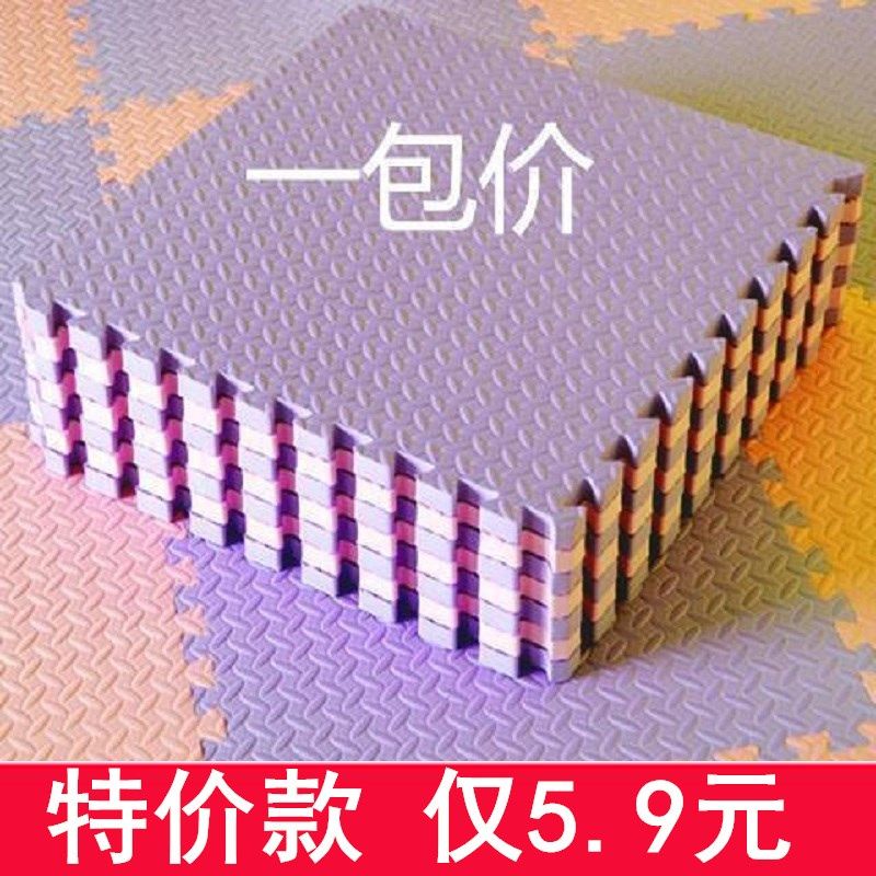速发垫装爬爬垫室内厚破沫泡漠泡末爬拼行塔拉米地垫子卧室