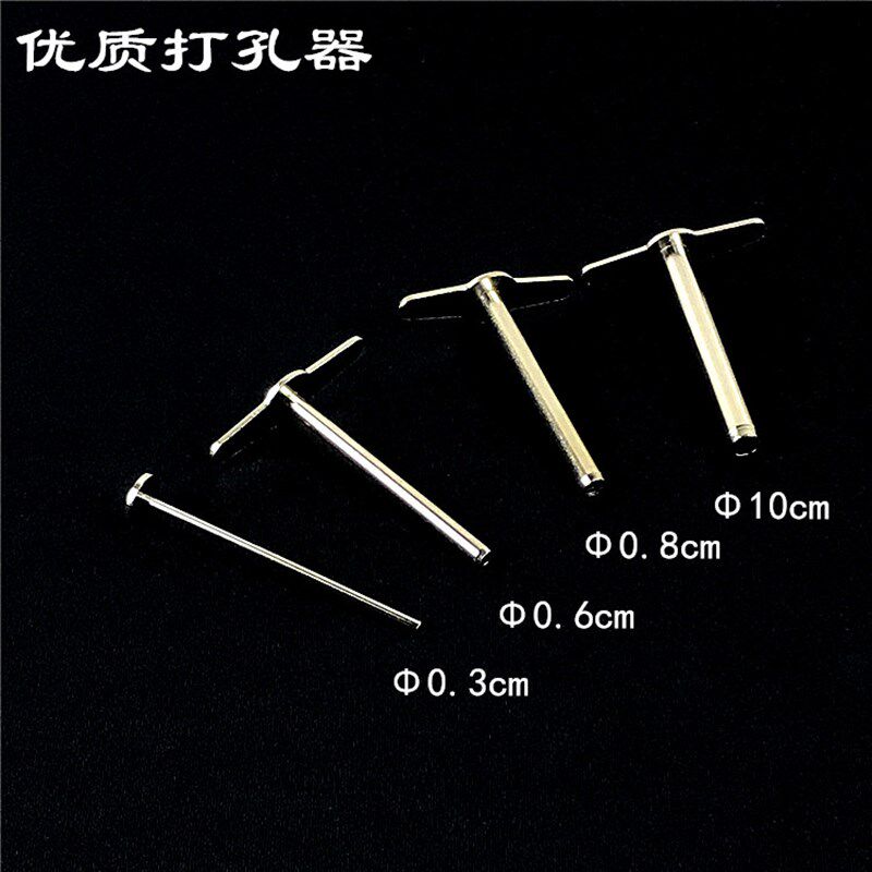 速发打孔器四件套4件套化学实验橡胶塞打孔导管玻璃教学仪器实验
