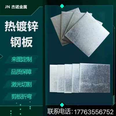 速发新款厂促热镀锌钢板5 10 12mm厚预埋件铁板地笼锚钢结构工程