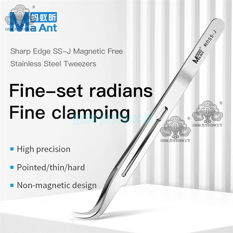 速发蚂蚁昕高精密飞线防静不镊子磁尖特硬无特电锈钢手机维修专用
