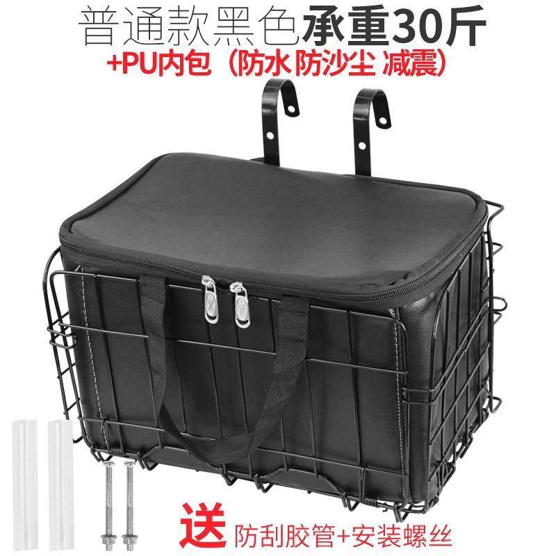 速发自行车配件大全 通用车筐车架篮学生单车后货篮折叠车子菜篮