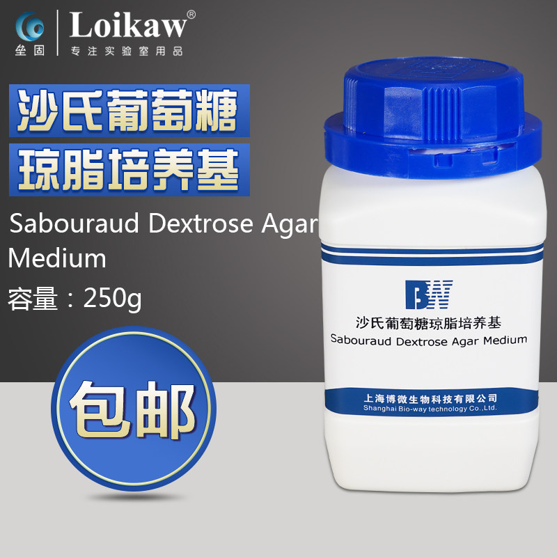 速发沙氏葡菌糖琼脂培养剂 微生物试基检测霉菌和酵母萄的检测