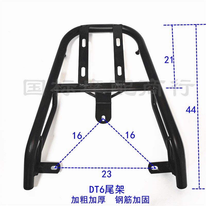 速发电动车DT6后尾电尾箱架新国标架箱车后备瓶支架DT6后货架