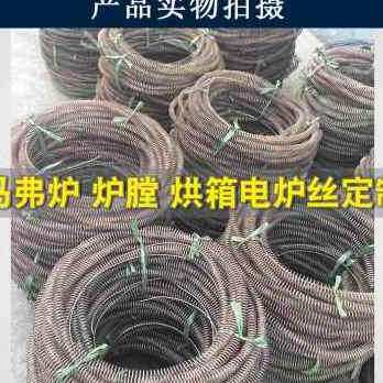 速发新品新品箱式炉丝实验炉高温马弗炉电炉丝铁铬铝加热丝工业品