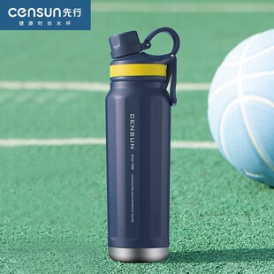 速发保温量灵动运动水车男士大容杯户外水壶不锈钢学生杯载保温壶