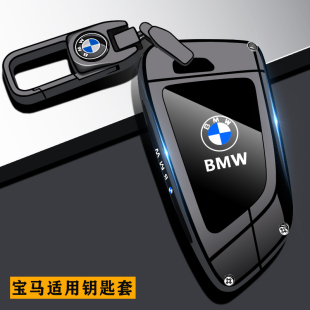 速发适用21款 系套i系25li新5系x4xx5x7液晶7系三刀锋扣gt